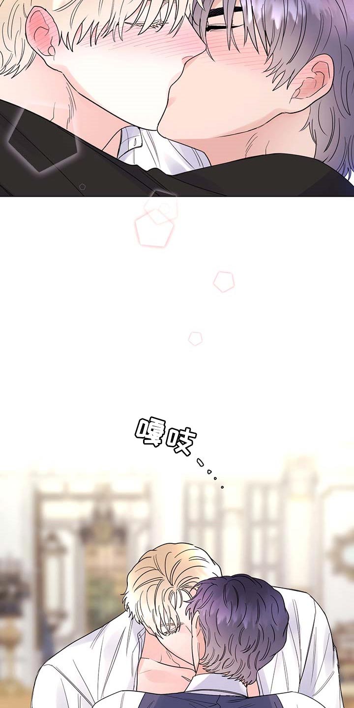 主人的宠物漫画完整版漫画,第83章：【第二季】被珍视的2图