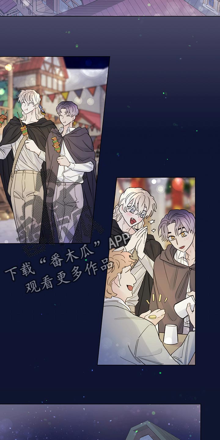 主人的排泄物就是奴的食物vk漫画,第107章：【番外】欢迎回家2图