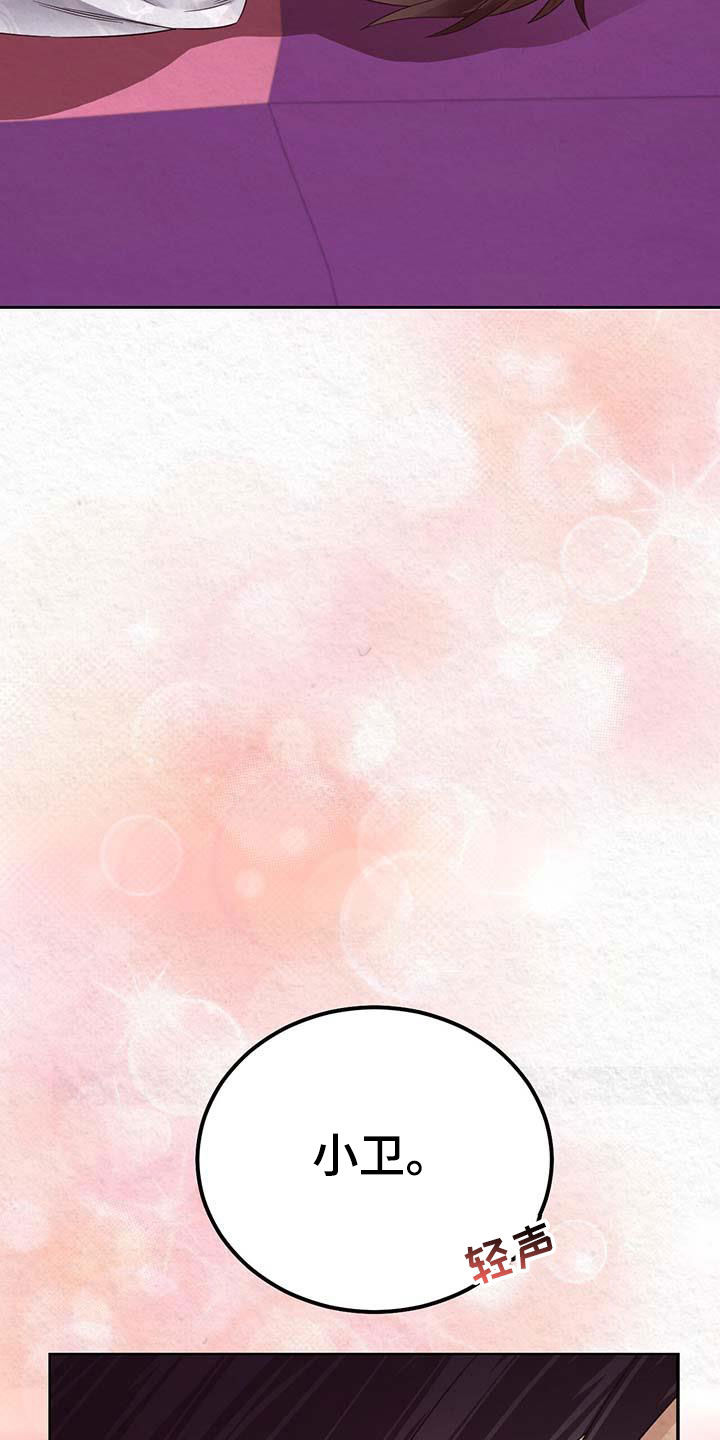 花与蝶幼儿简笔画漫画,第24章：知道你心意2图