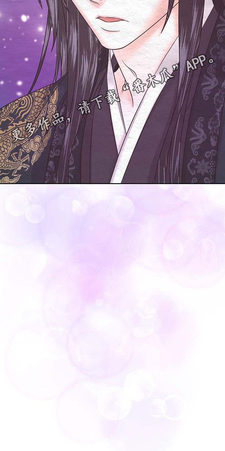 花与蝶幼儿简笔画漫画,第25章：试探2图