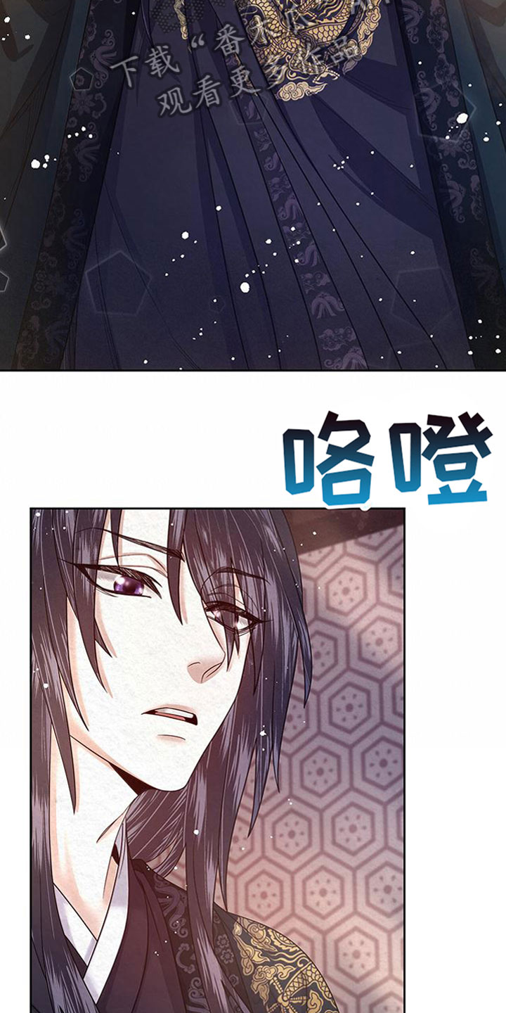 第10章：指责3