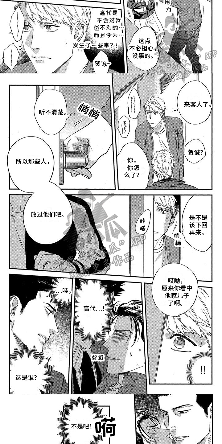 第10章：选择2