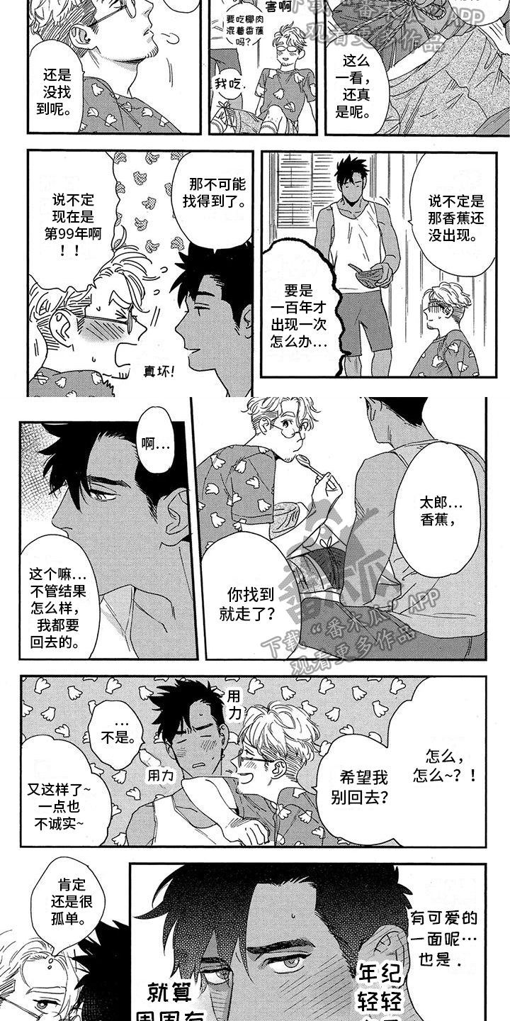 第15章：探索3
