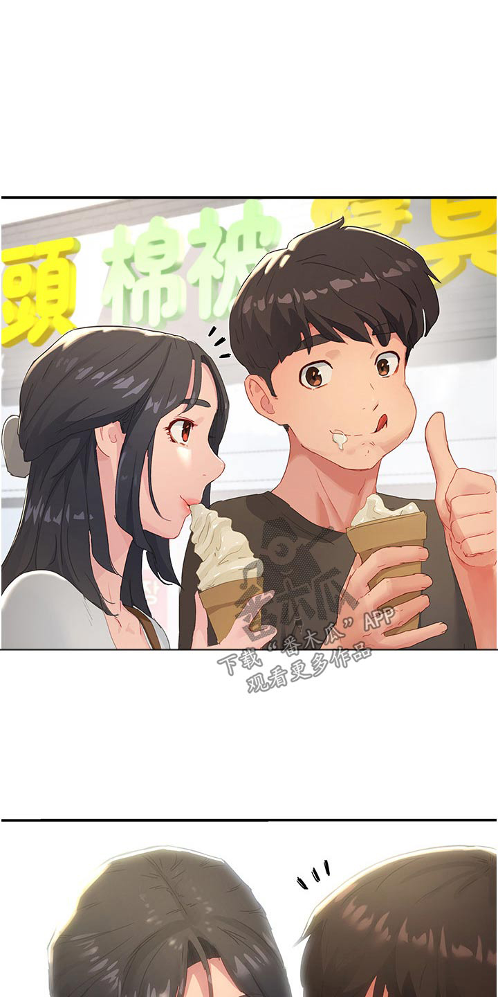 第55章：美好回忆0
