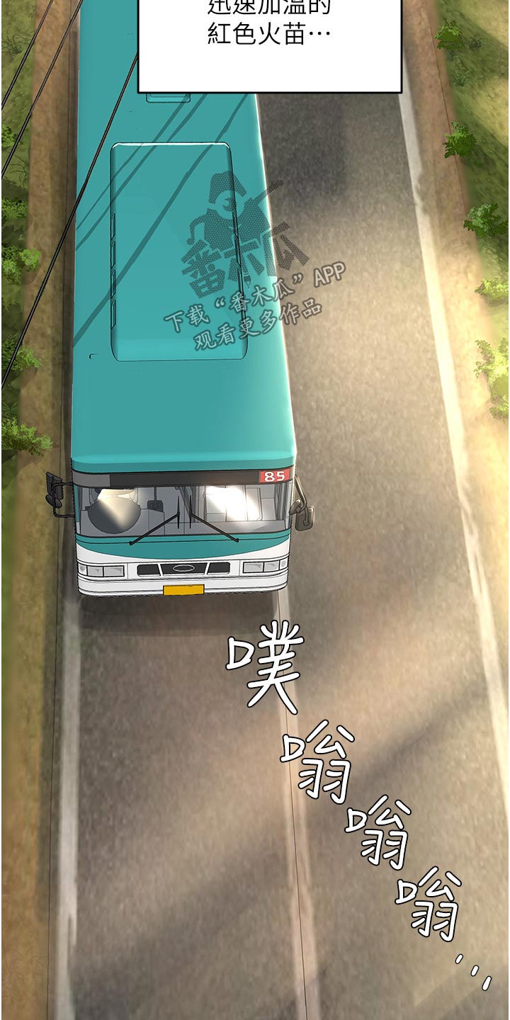 第55章：美好回忆1