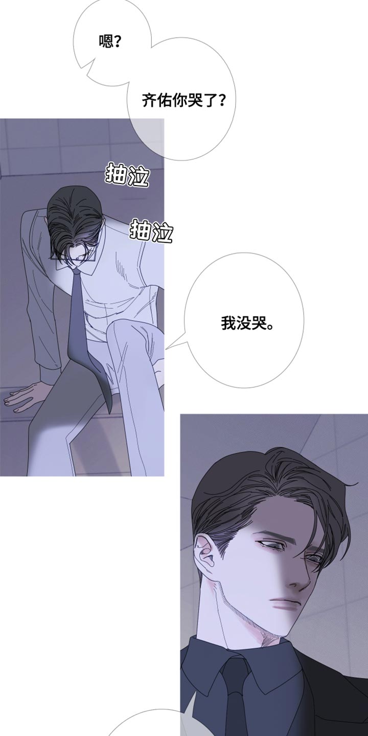 第71章：【第二季】好像还不错4
