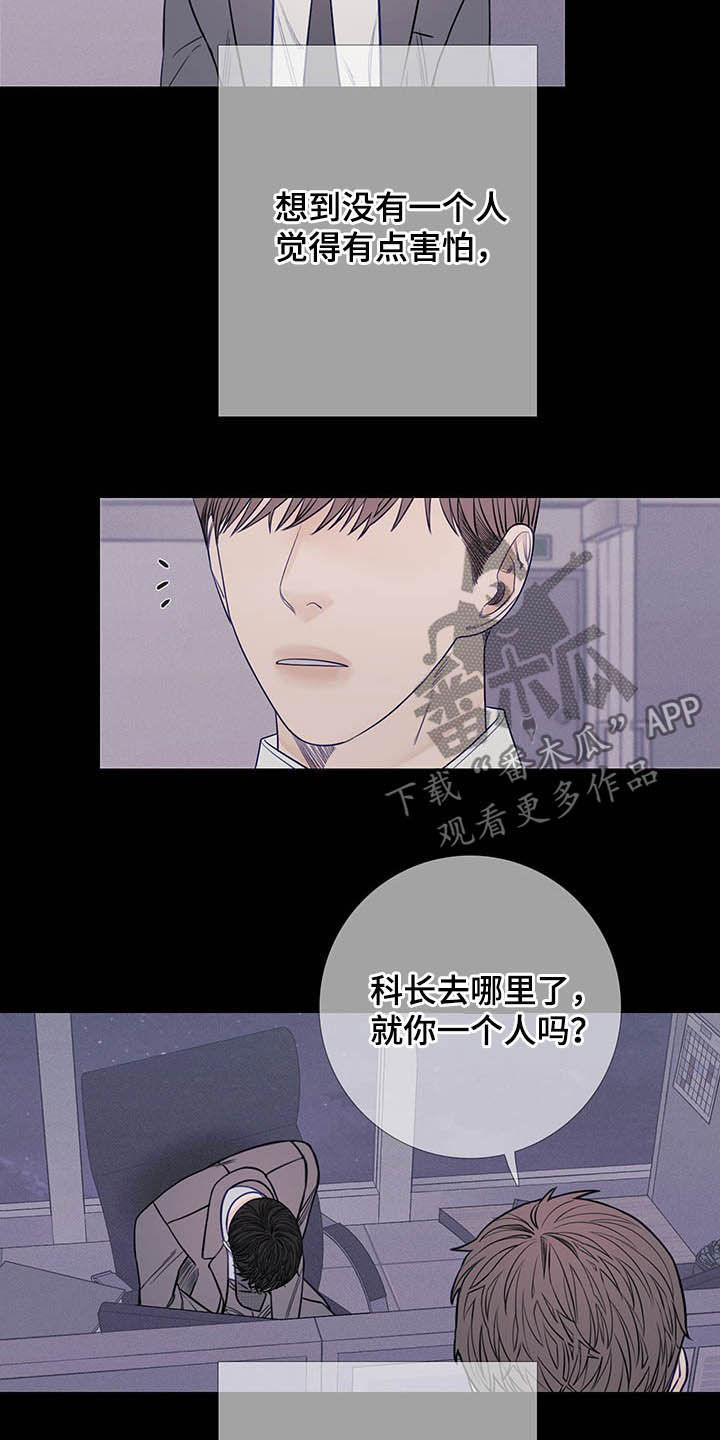 第36章：回忆3