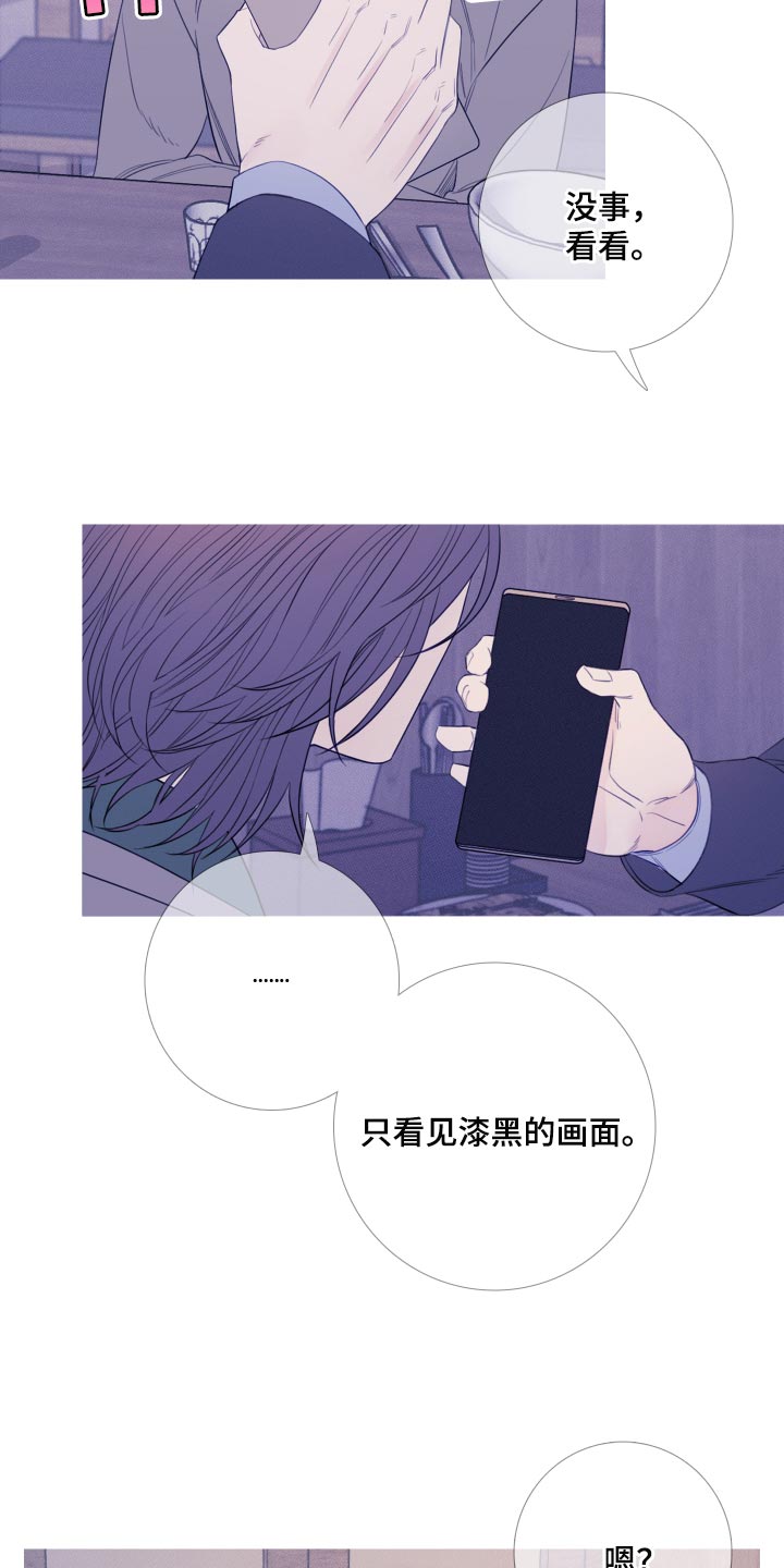 第49章：苦恼2