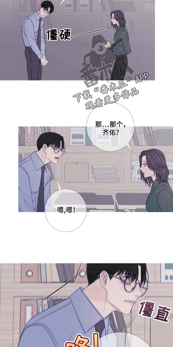 第47章：换个地方再说吧2