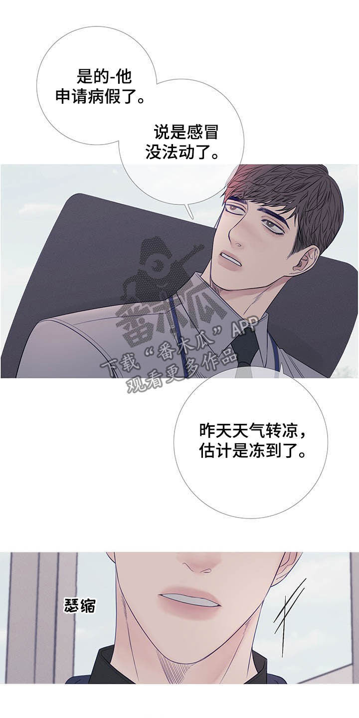 第33章：纠缠3