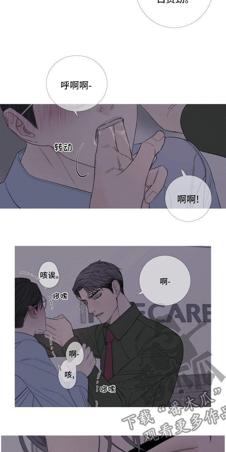 第43章：原来能看见我啊1