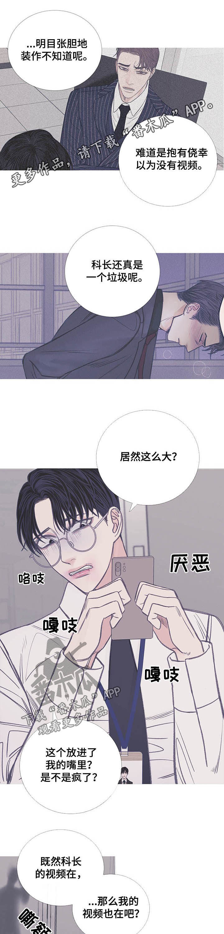 第13章：欺人太甚0