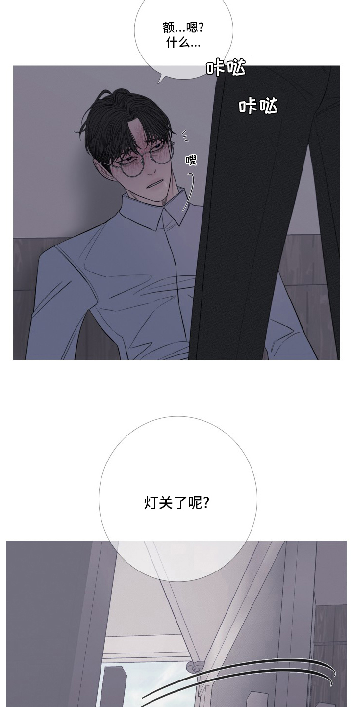 第43章：原来能看见我啊4