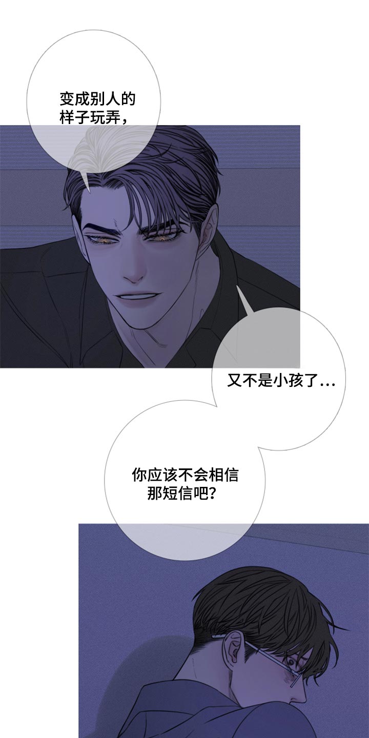 第53章：帮帮我（第一季完结）0