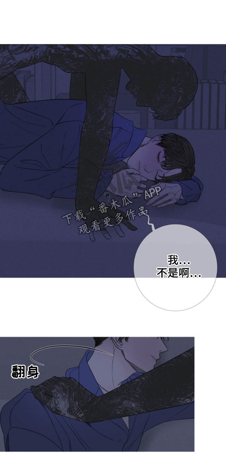 第40章：疲惫2