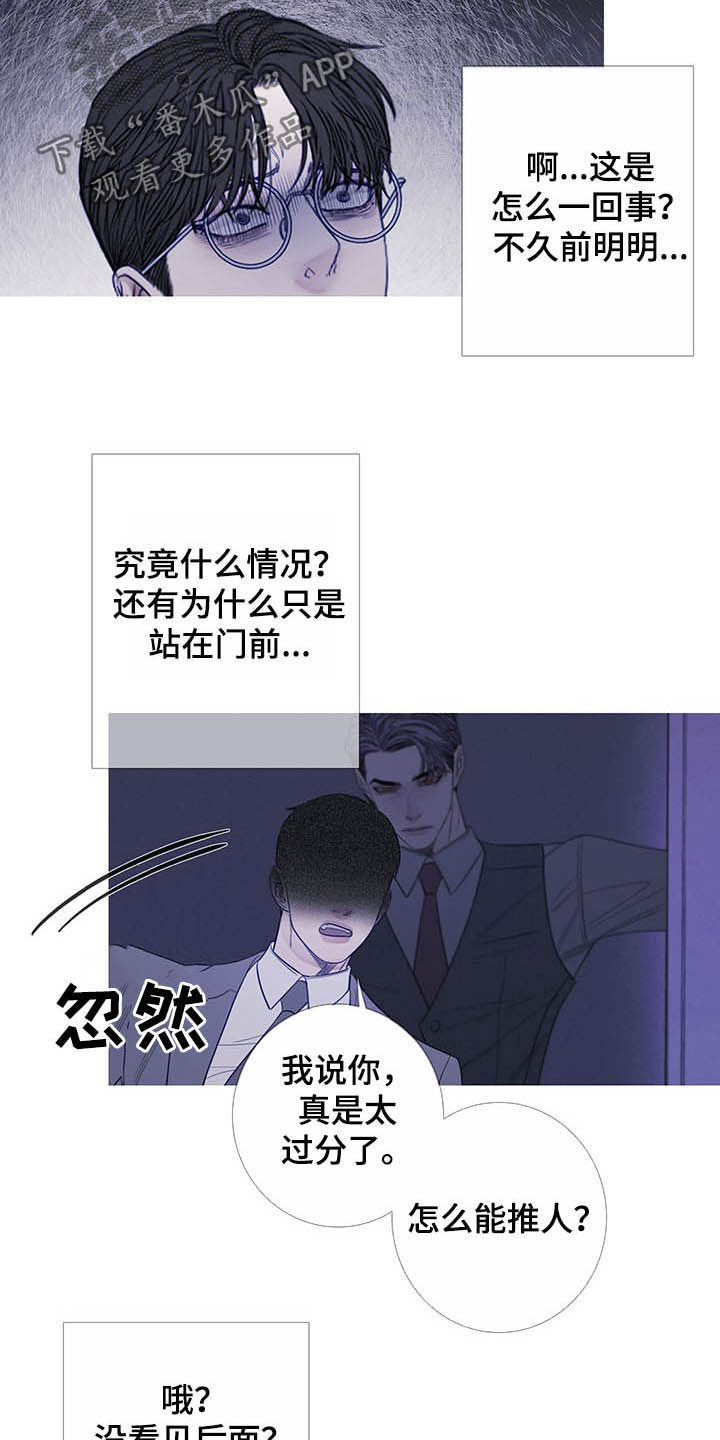第31章：吓晕1