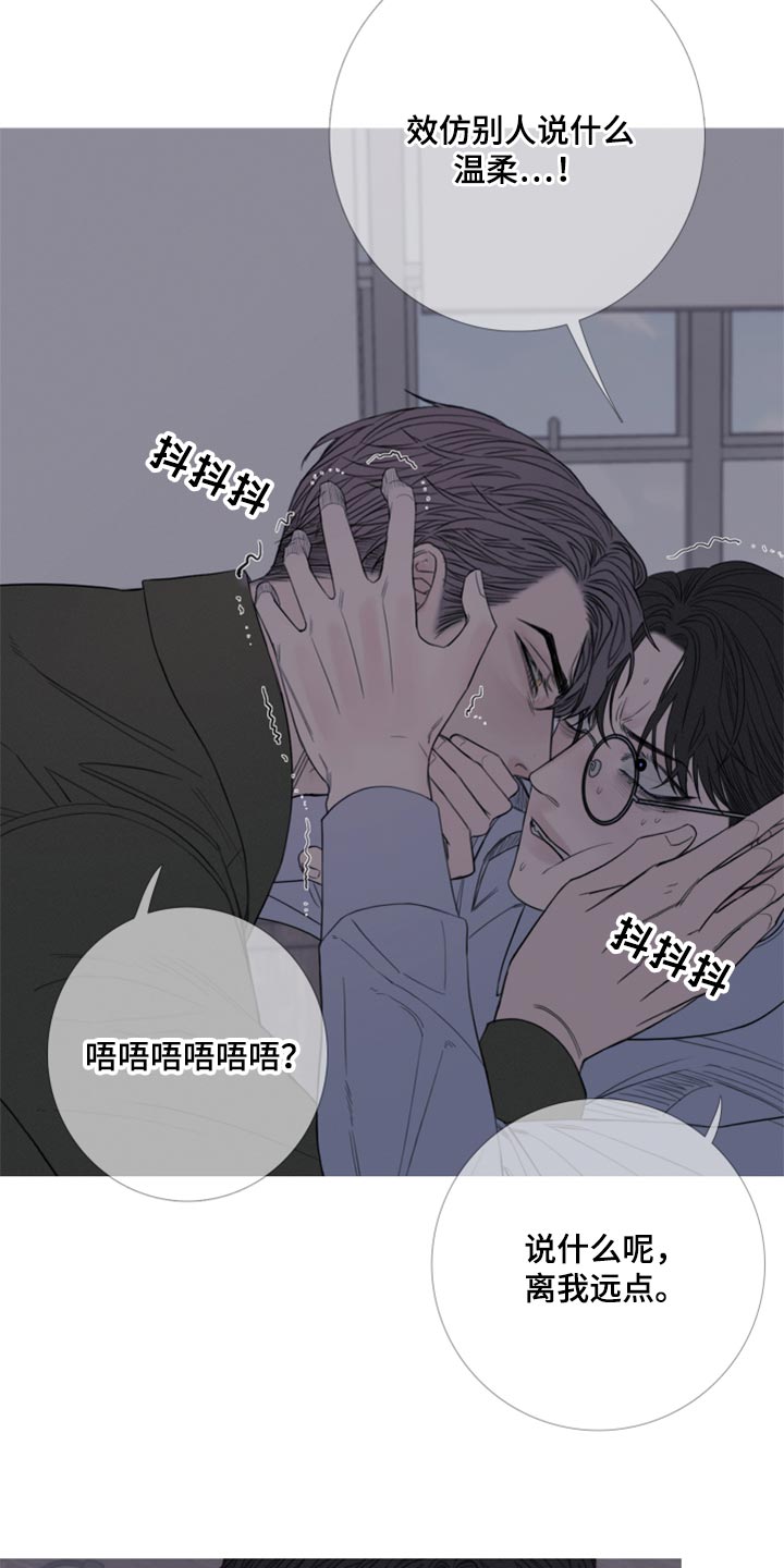 第46章：清醒1
