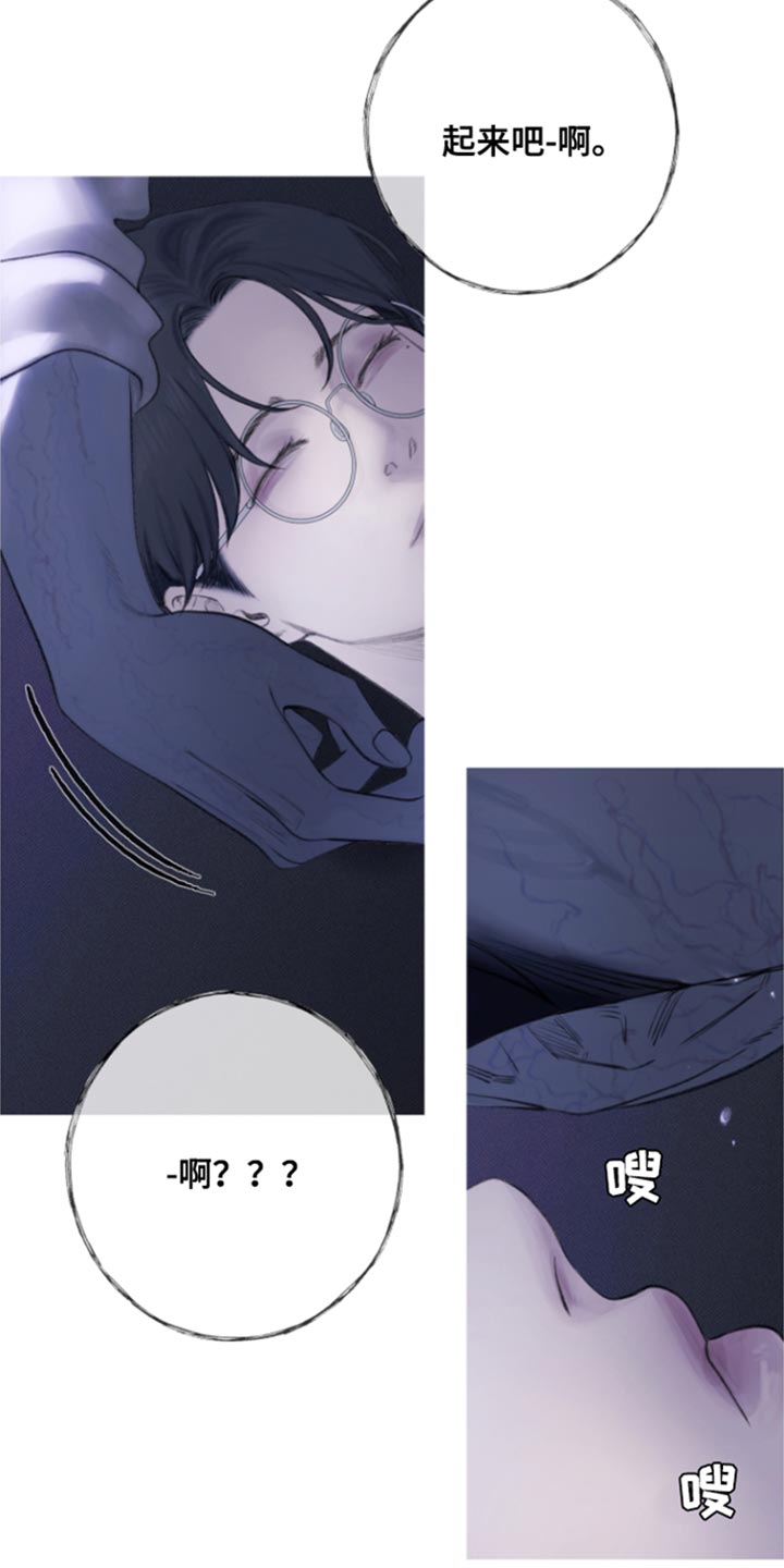 第54章：【第二季】别靠近我4