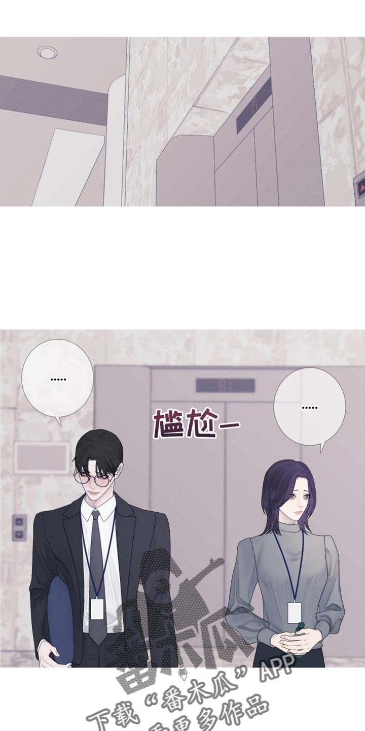 第57章：【第二季】闯祸了0