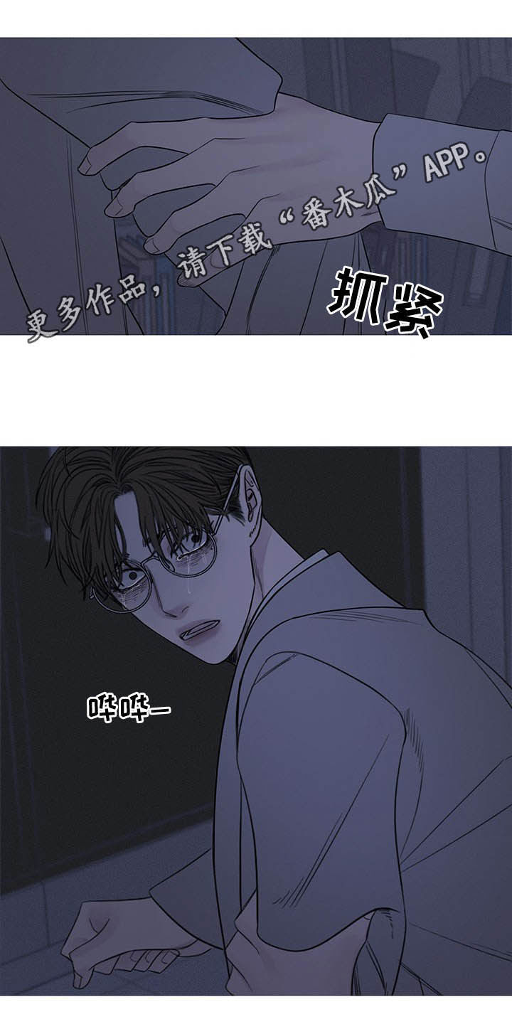 第30章：逃跑0