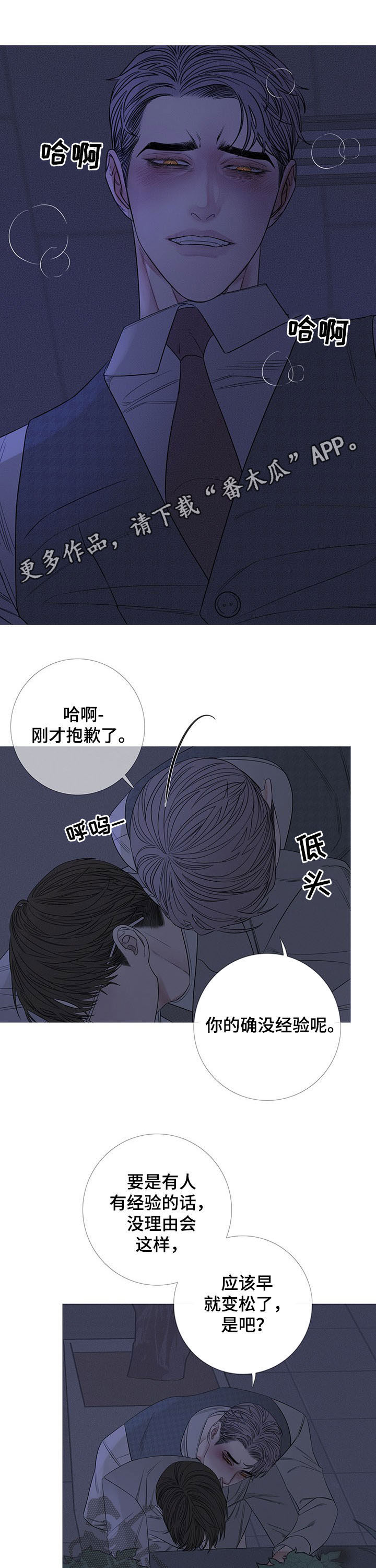 第29章：打脸0