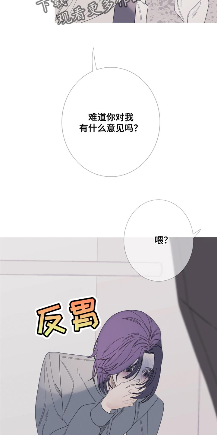 第66章：【第二季】打起精神来3