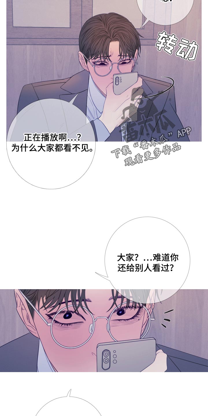 第49章：苦恼3