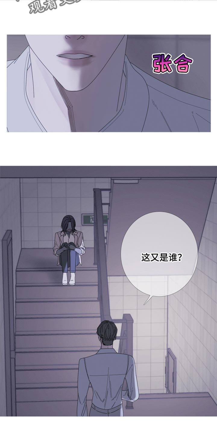 第68章：【第二季】还没想起来？1