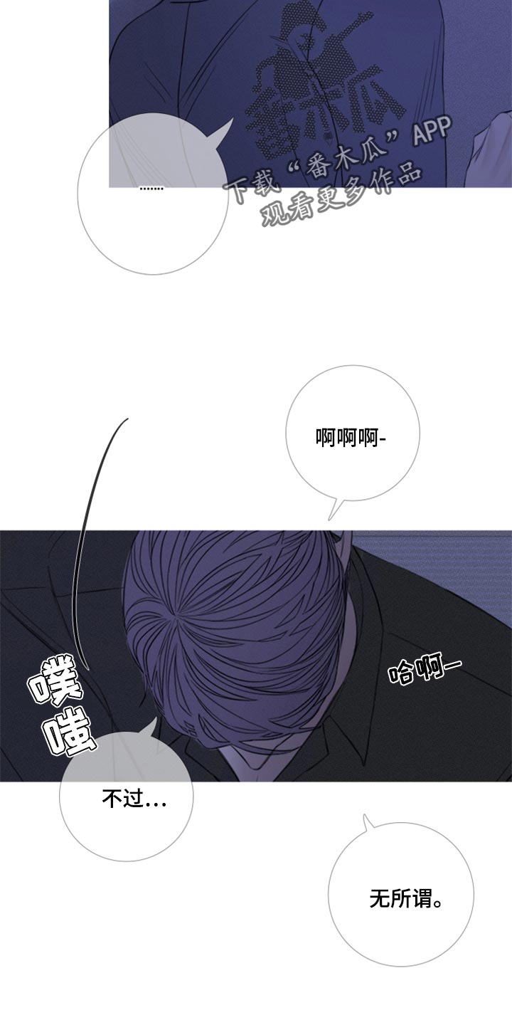 第53章：帮帮我（第一季完结）1