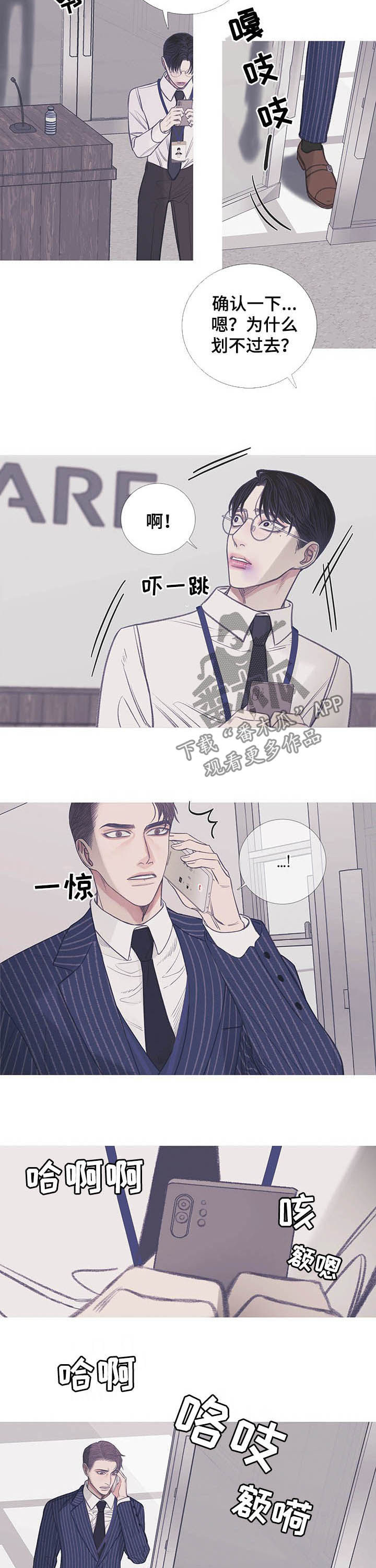 第13章：欺人太甚1