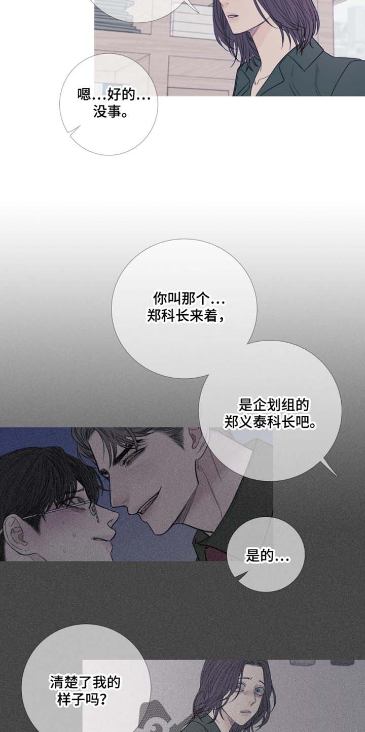 第47章：换个地方再说吧4