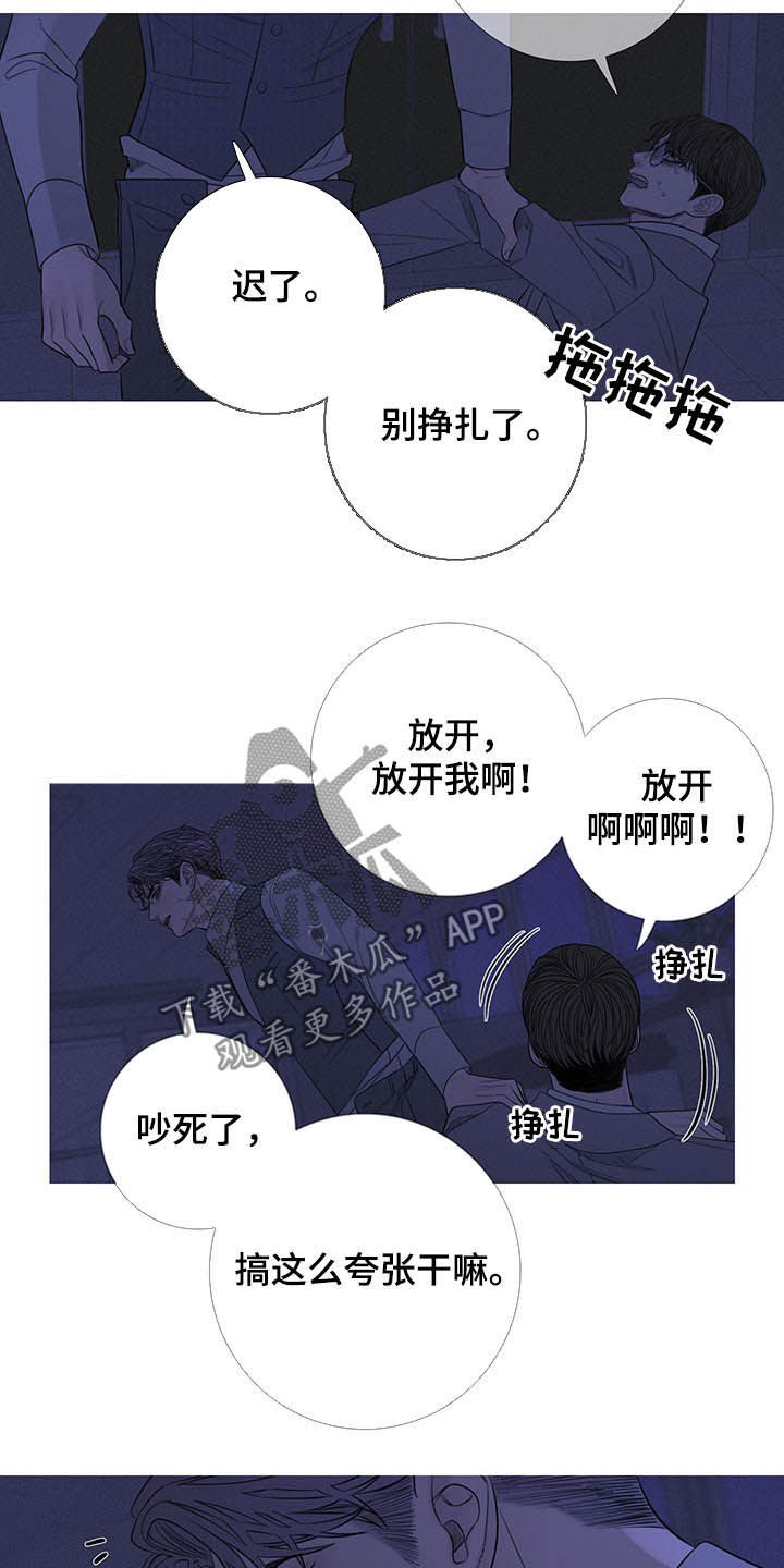 第30章：逃跑4
