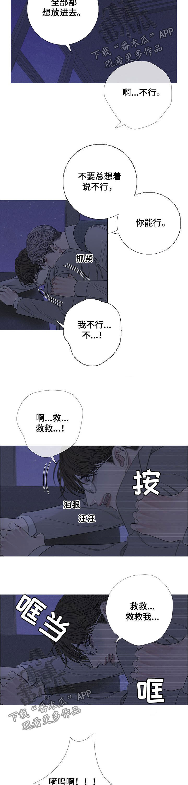 第29章：打脸2