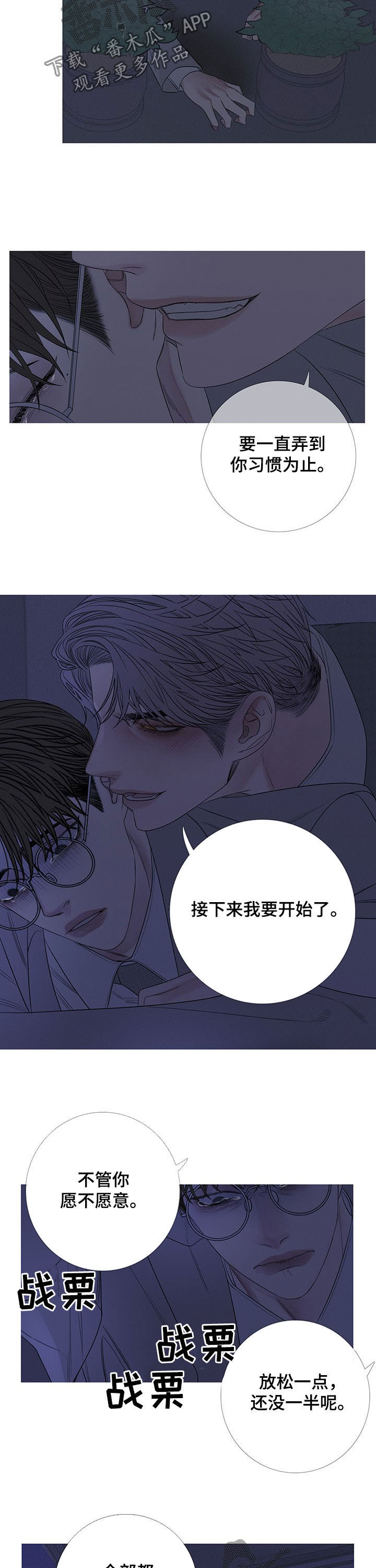 第29章：打脸1