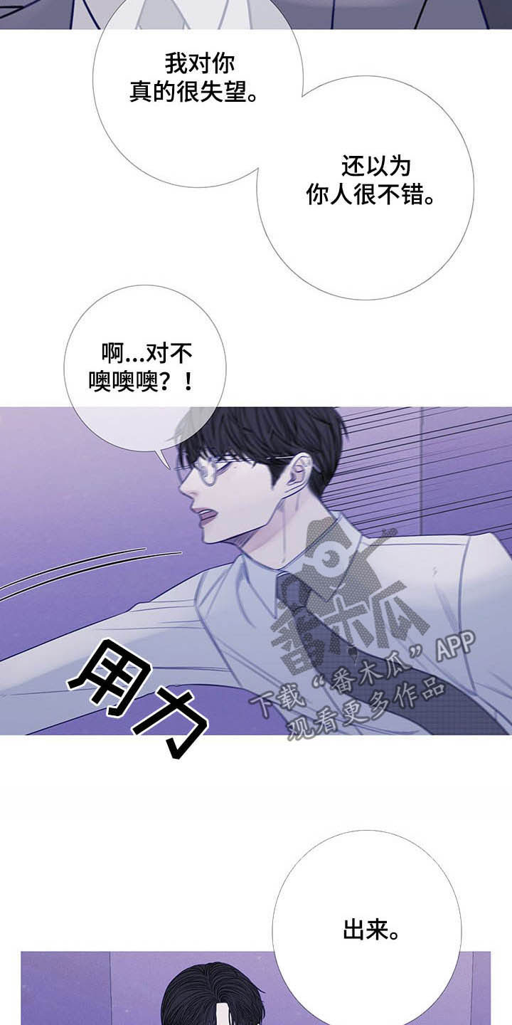 第31章：吓晕4