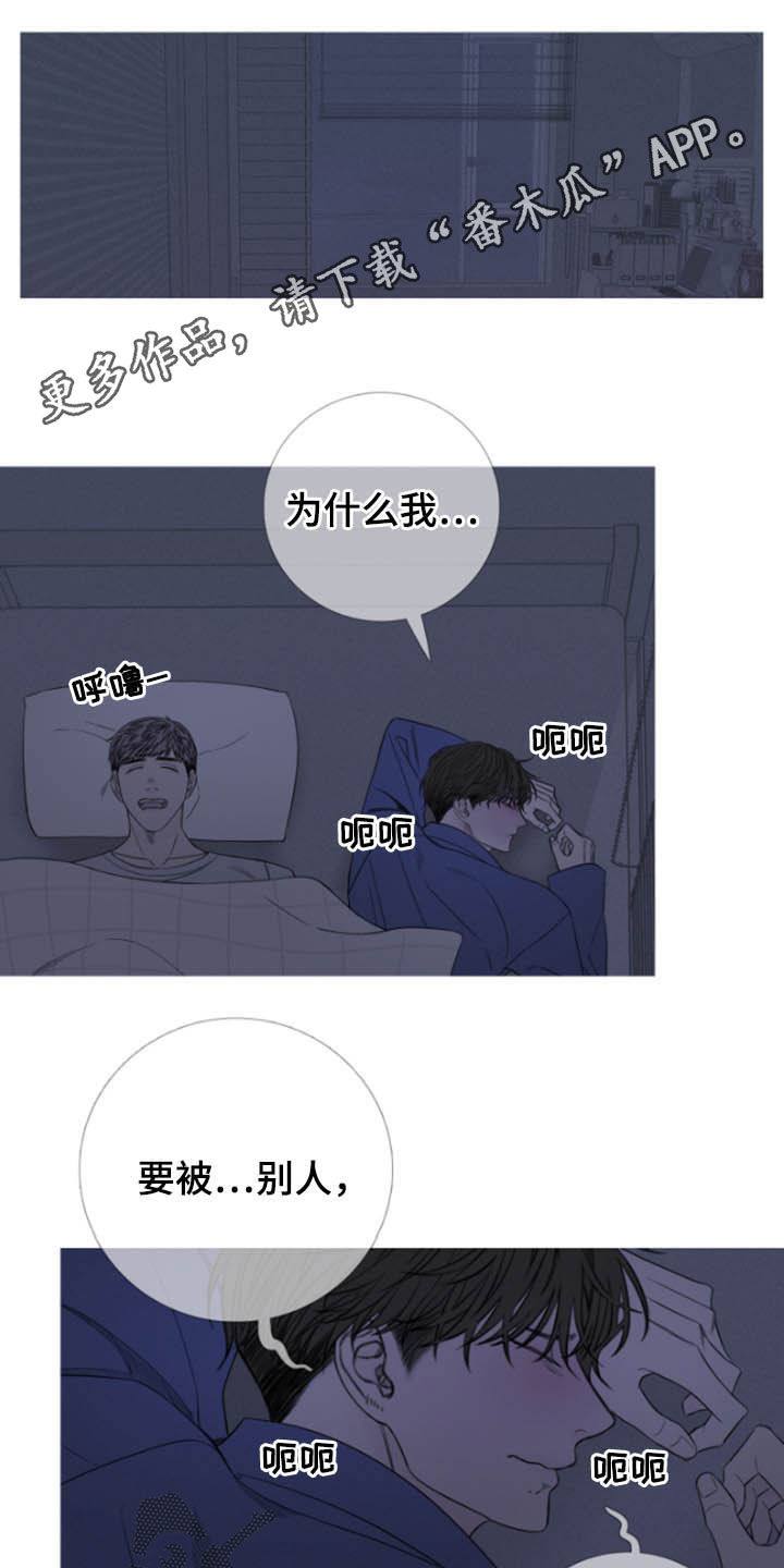 第40章：疲惫0