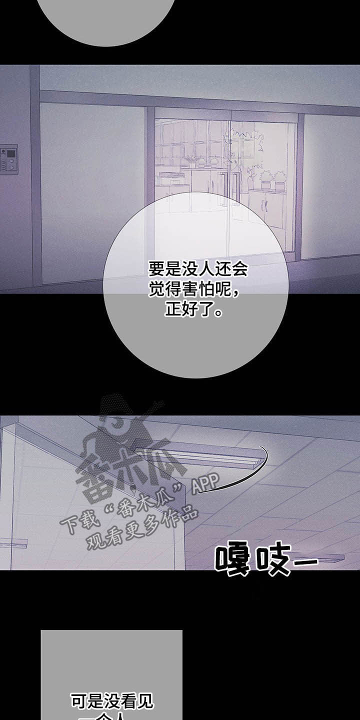 第36章：回忆1