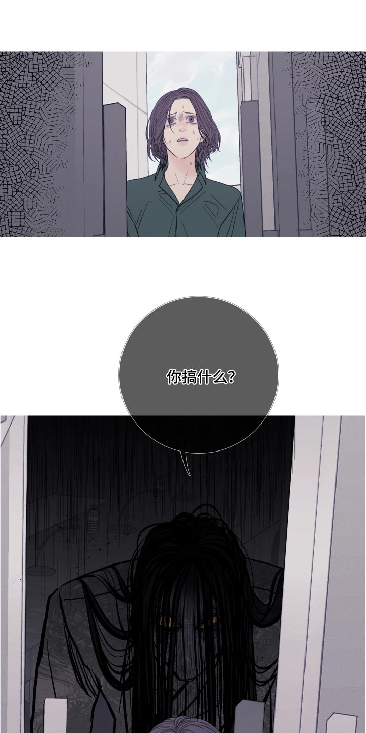 第44章：缘分0