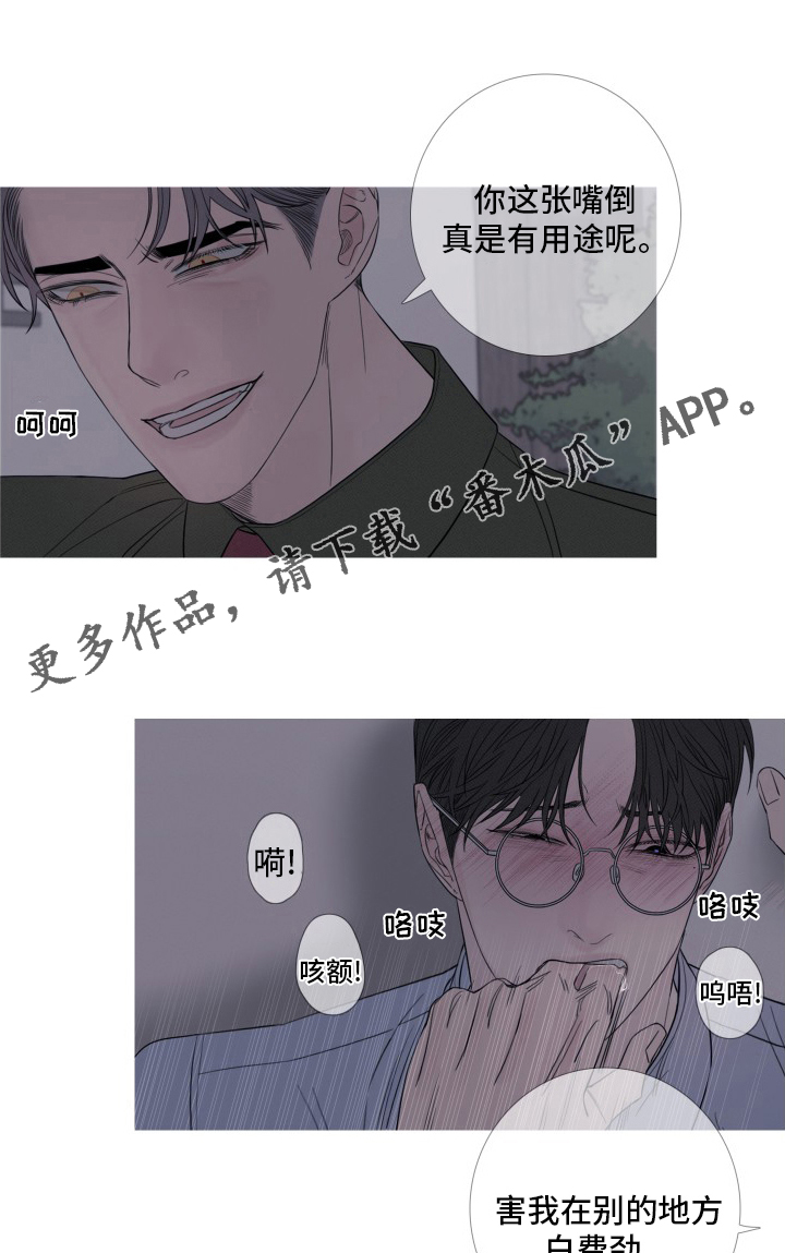 第43章：原来能看见我啊0