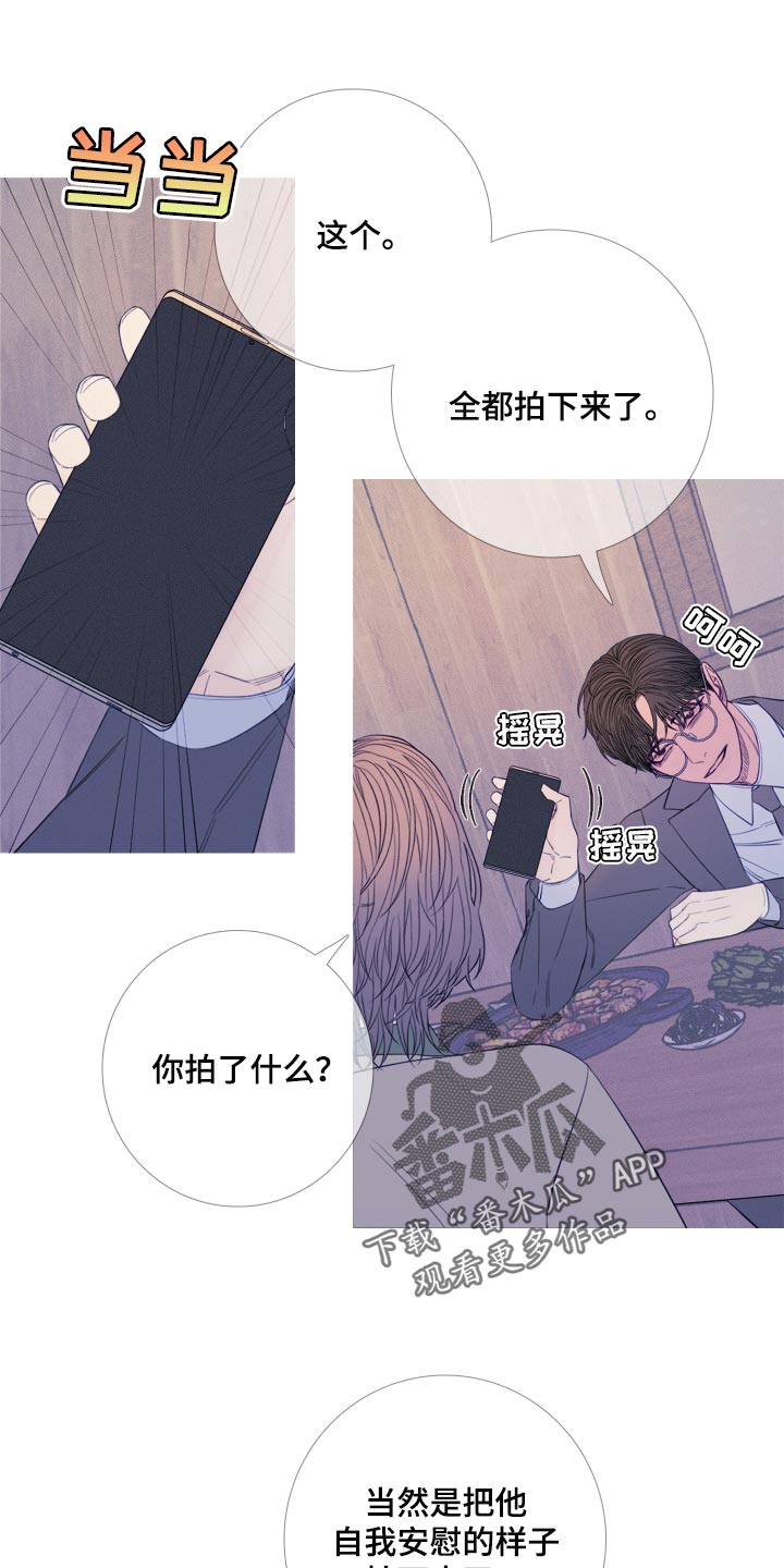 第49章：苦恼0