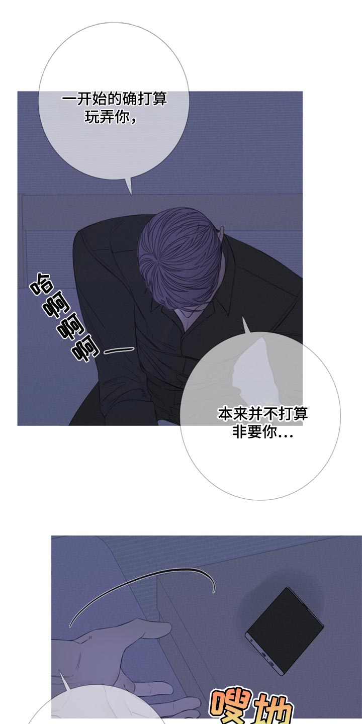 第53章：帮帮我（第一季完结）2