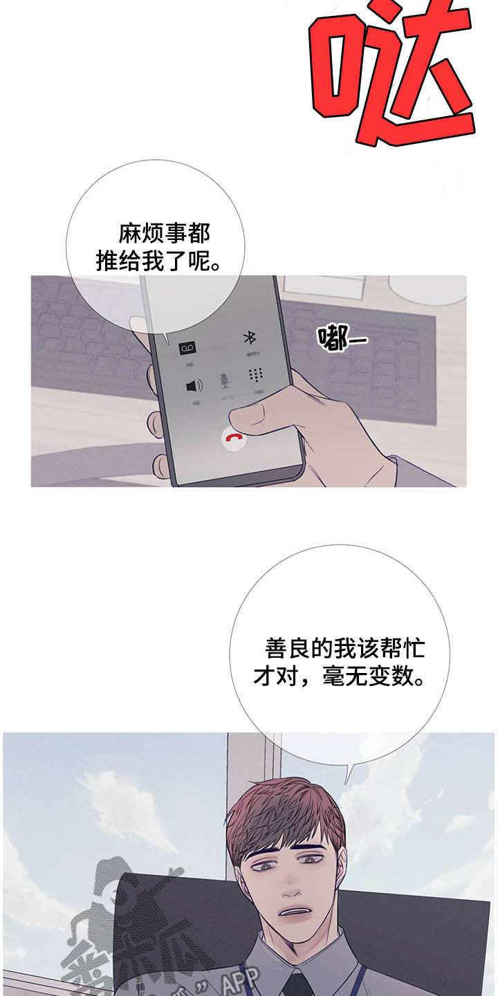 第33章：纠缠1