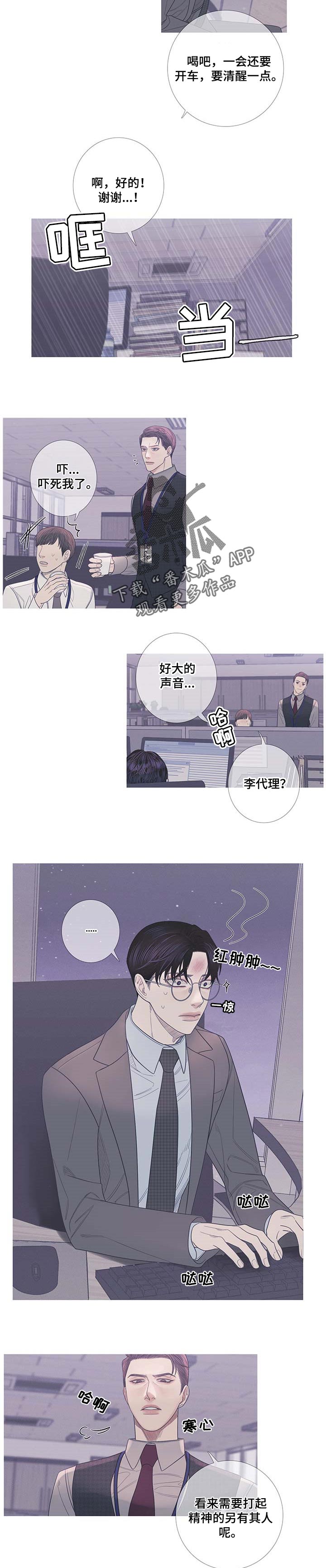 第16章：弄丢了什么3