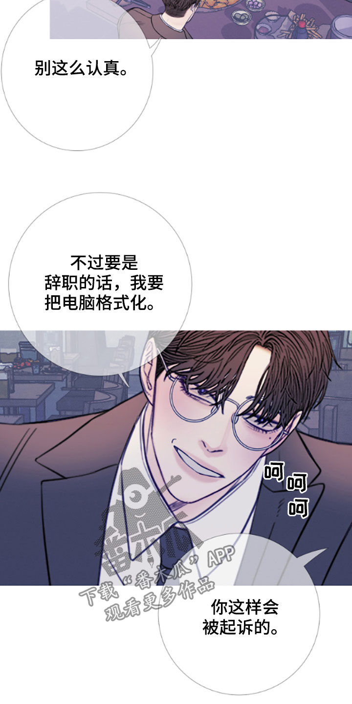 第38章：喝醉2