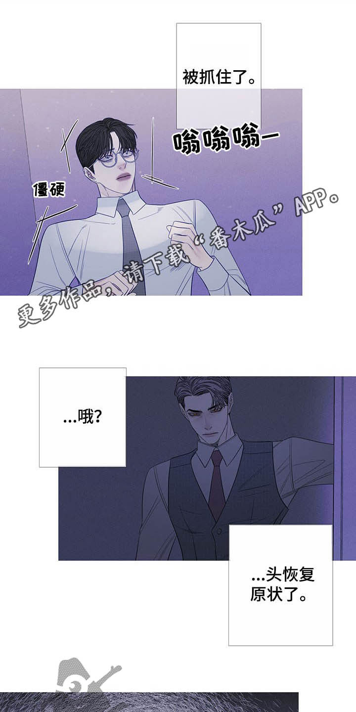 第31章：吓晕0