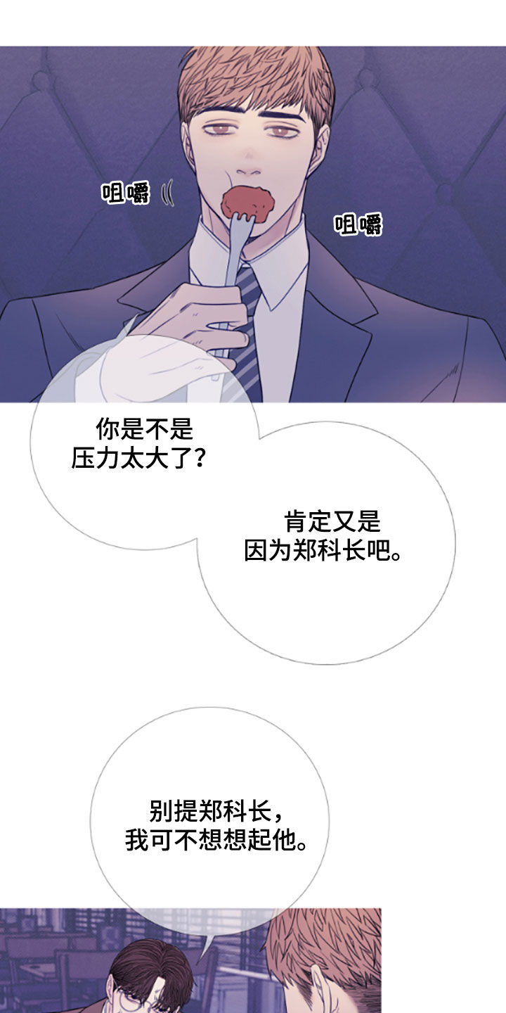 第38章：喝醉3