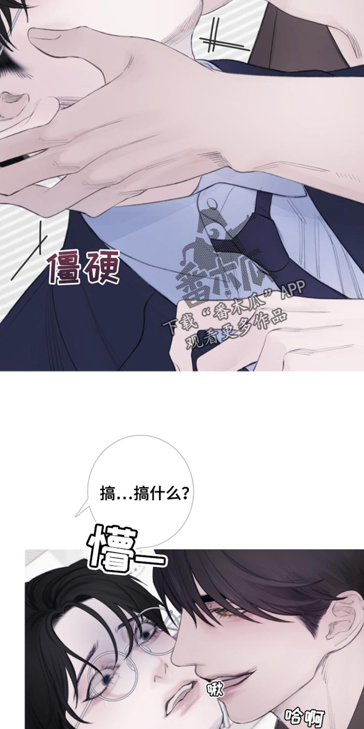 第55章：【第二季】期待3