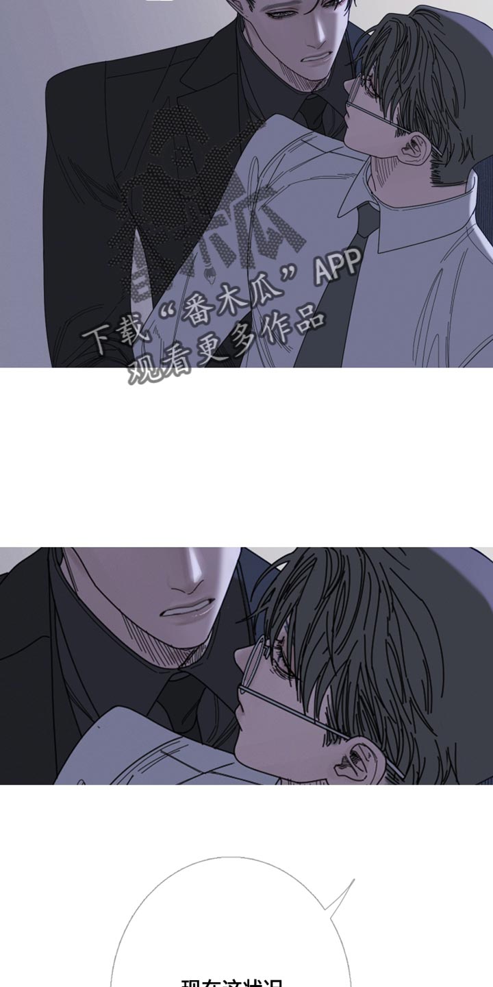 第70章：【第二季】希望你不要误会2