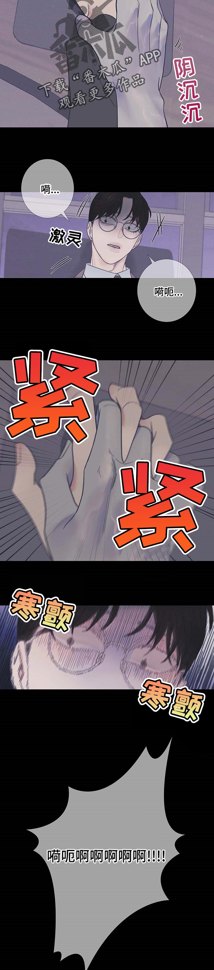 第18章：害怕1