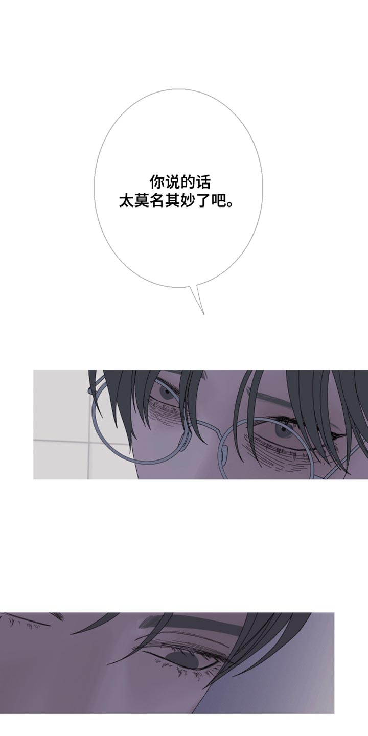 第70章：【第二季】希望你不要误会0
